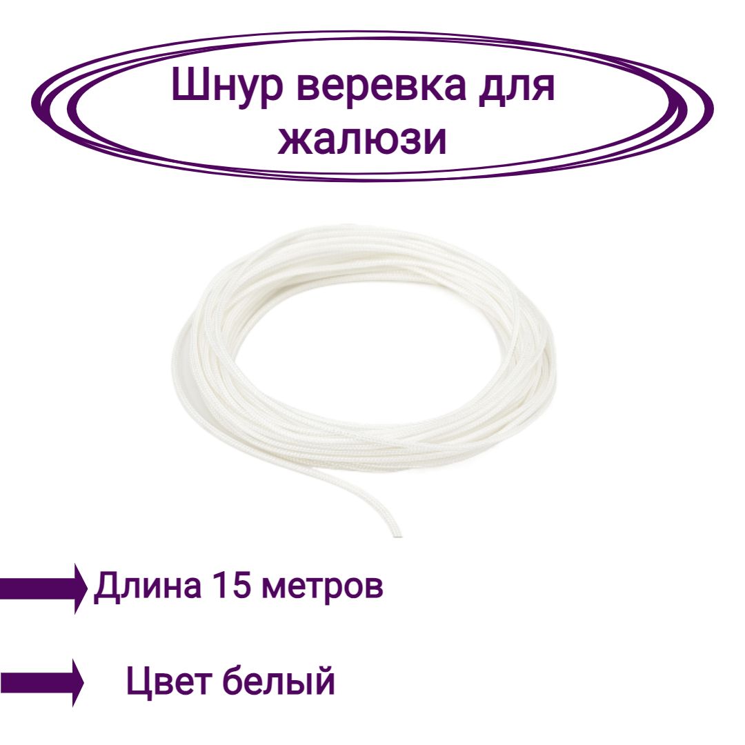 Рулонная штора Простая MJ, размер 160х160 см, цвет кофе с молоком