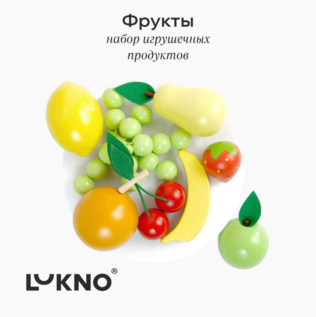 Набор игрушечных фруктов в ящике LUKNO LGWUA-0049