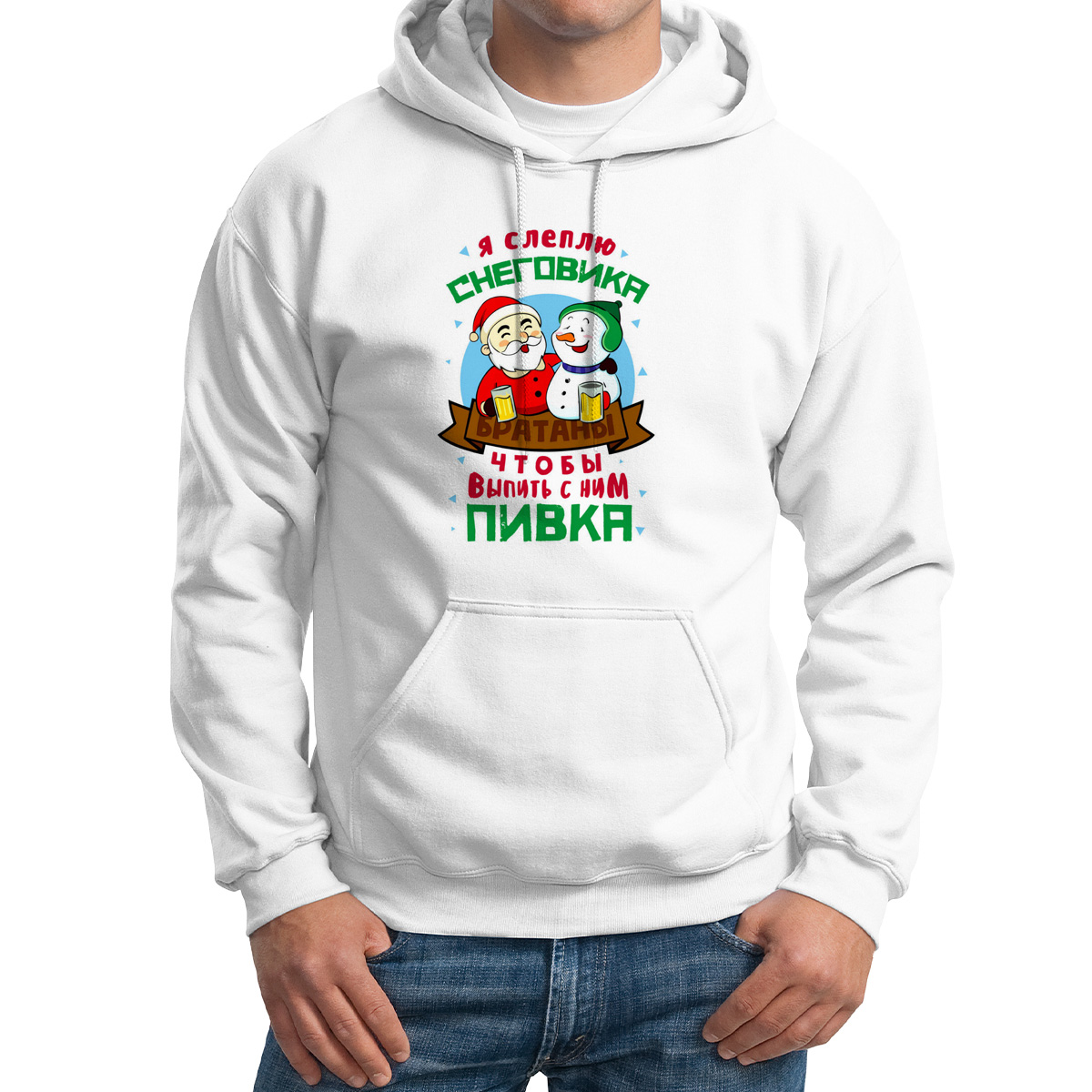 

Худи унисекс CoolPodarok M0151119 белое 60 RU, Белый, M0151119