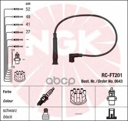 

Провода Зажигания (комплект) NGK 0643