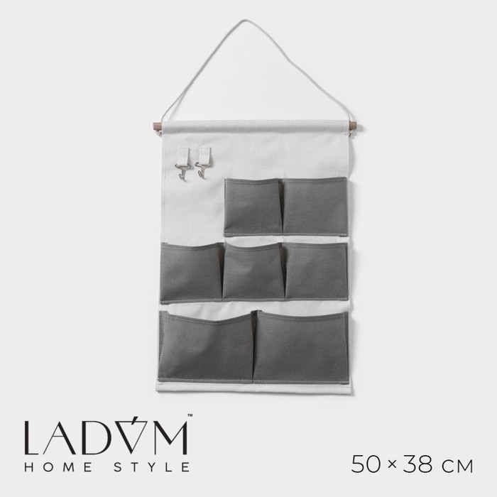 

Органайзер подвесной с карманами LaDоm, 7 отделения, 50x38 см, цвет серый