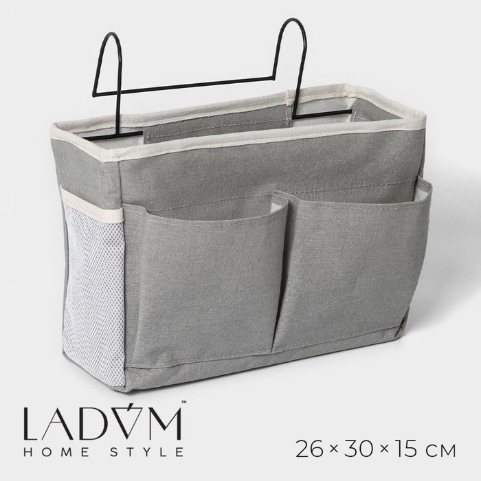 

Органайзер подвесной с карманами LaDоm, 3 отделения, 30x10x20 см, цвет серый