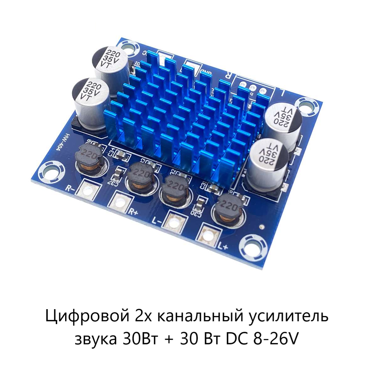 

Плата ULIKE XF0022 TPA3110, XF0022