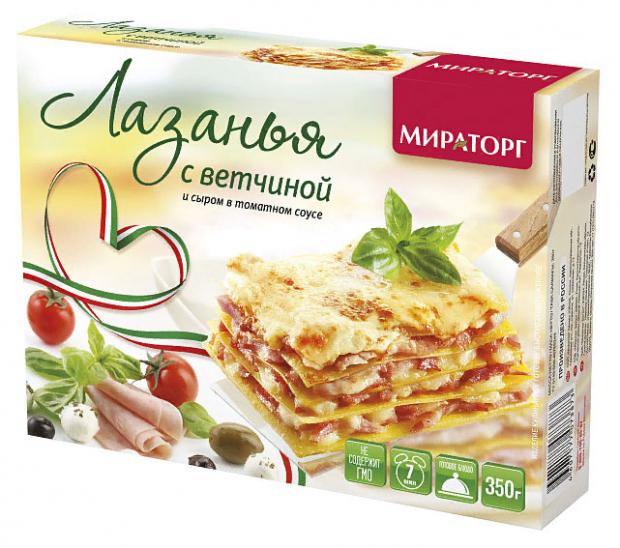 Лазанья «Мираторг» с ветчиной и сыром в томатном соусе, 350 г