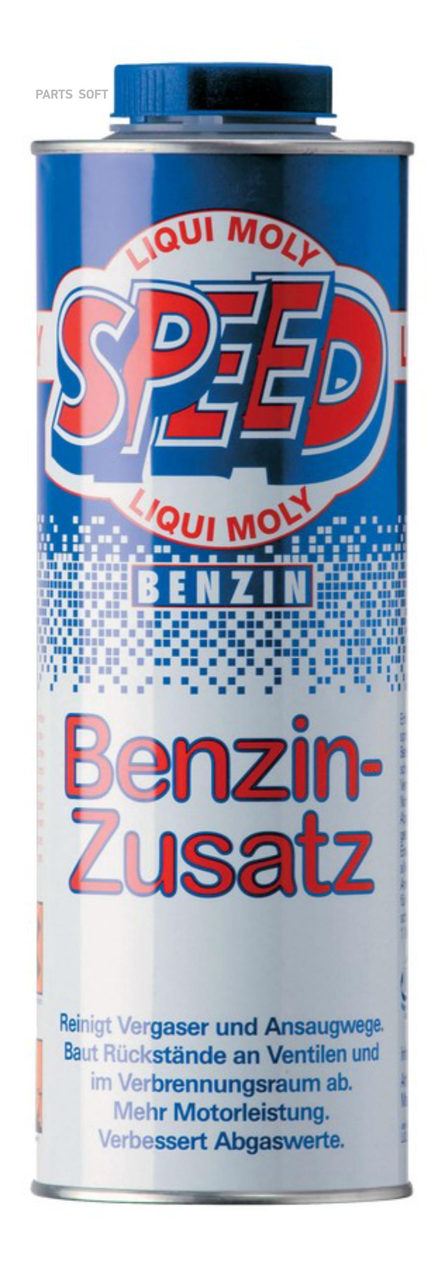 SPEED BENZIN ZUSATZ...DOSE BLECH 1L 1шт