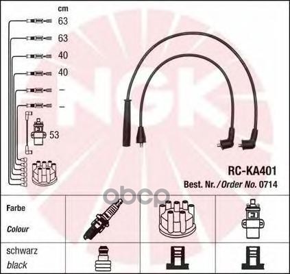

Провода Зажигания (комплект) NGK 0714