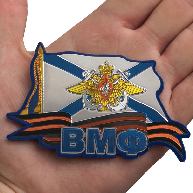 

ТМ ВЗ Магнит ВМФ России