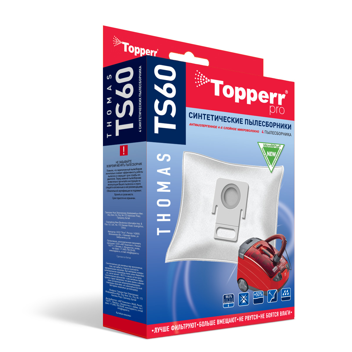 

Topperr 1413 TS60