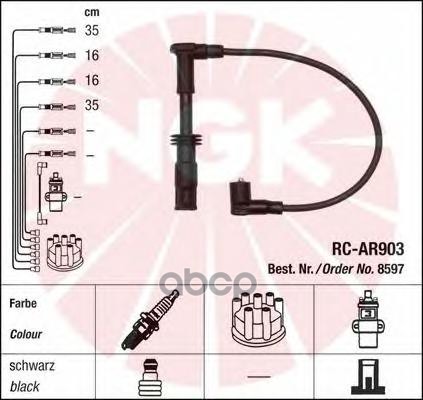 

Провода Зажигания (комплект) NGK 8597