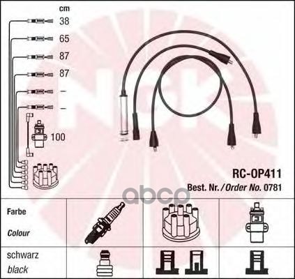 фото Провода зажигания (комплект) ngk 0781