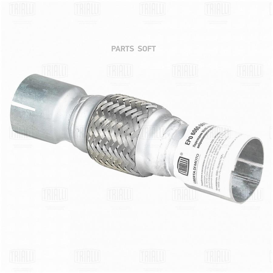 Переходник 60 60 L250 под хомут с TRIALLI EPC 6060-50100 1589₽