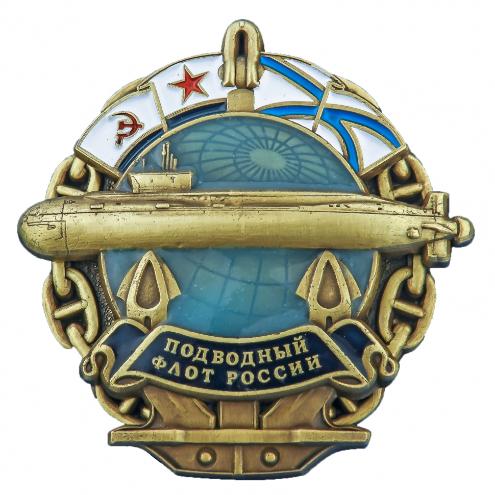 

Сувенирный знак Подводный флот России