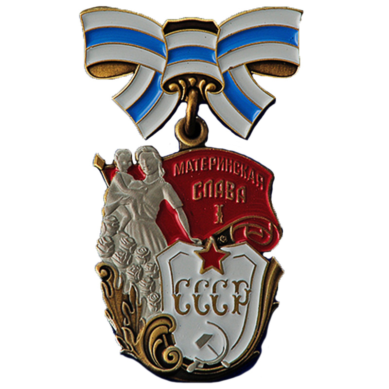 

ТМ ВЗ Орден Материнская слава 1 степени муляж