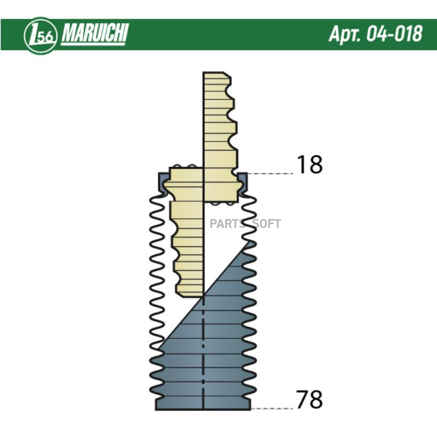 

Пыльник С Отбойником D18 1-56 (Maruichi) арт. 04018