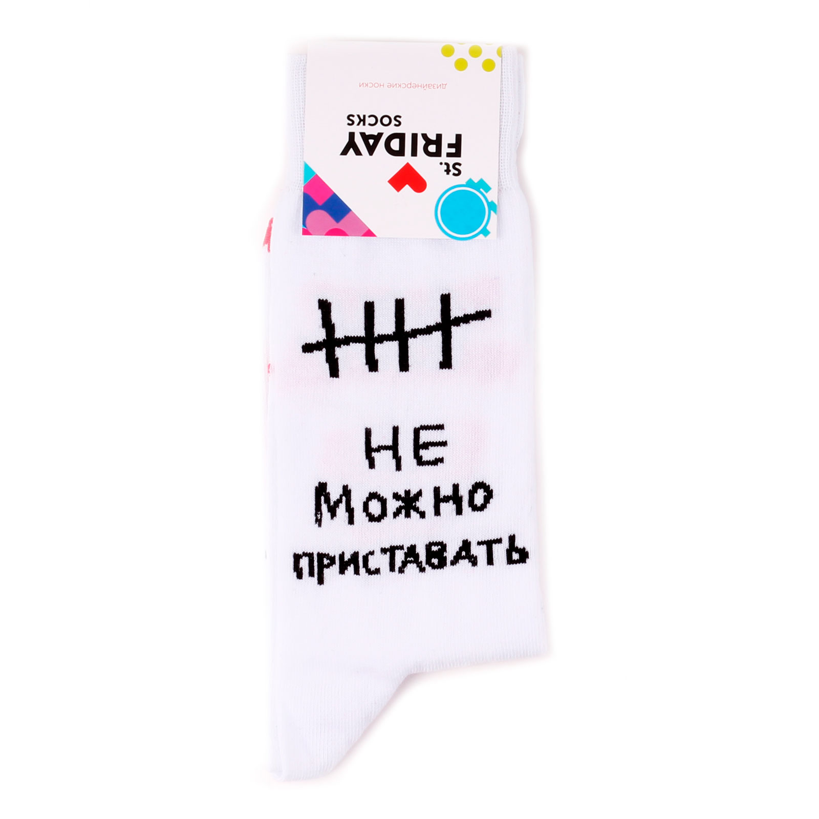 

Носки унисекс St. Friday Socks Mozhno разноцветные 38-41, Разноцветный, Mozhno