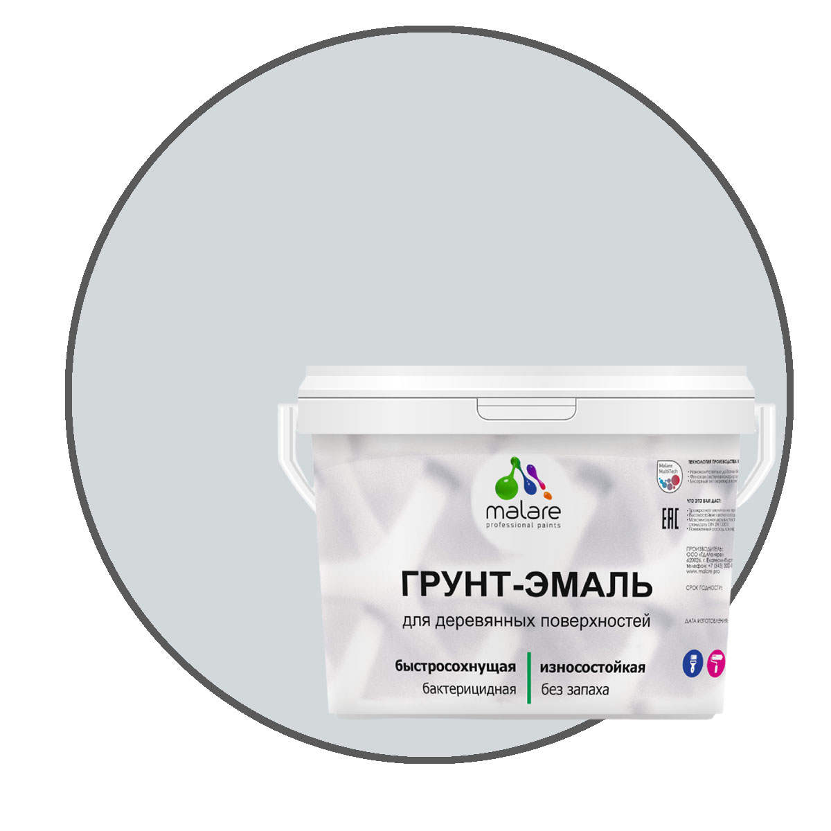 Грунт-Эмаль 3 в 1 Malare для деревянных поверхностей, светло-серый, 10 кг. универсальный проникающий грунт для фасадных и внутренних работ terraco