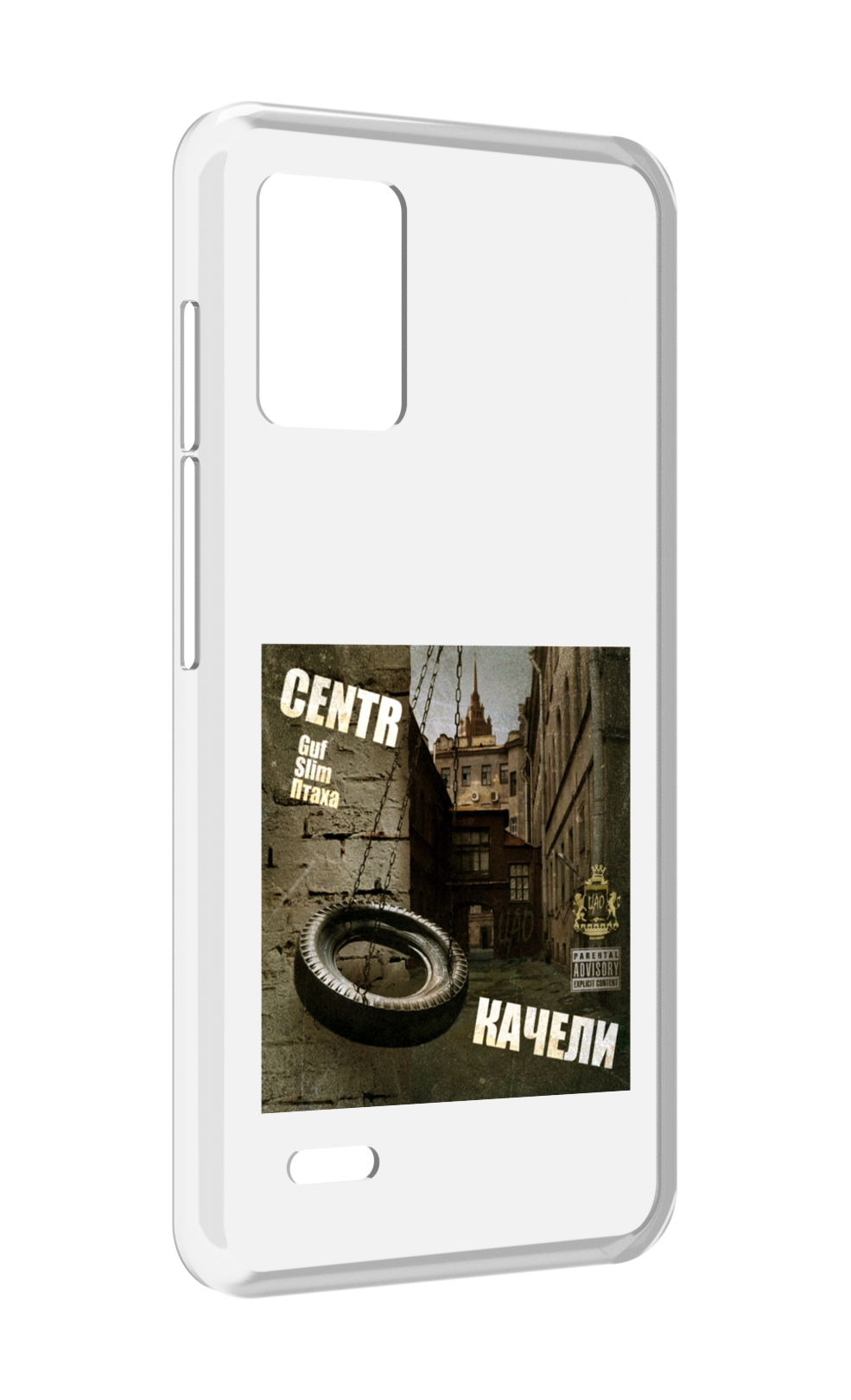 

Чехол MyPads Качели Centr для UMIDIGI Bison X10S / Bison X10G, Прозрачный, Tocco