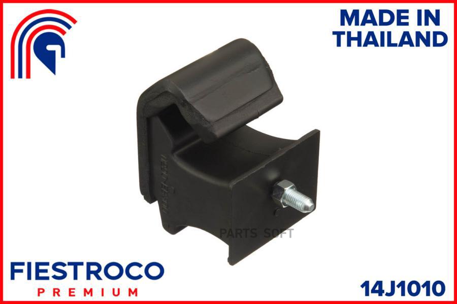

Опора Двигателя Nissan Navara (Me22080) 14j1010 FIESTROCO арт. 14J1010