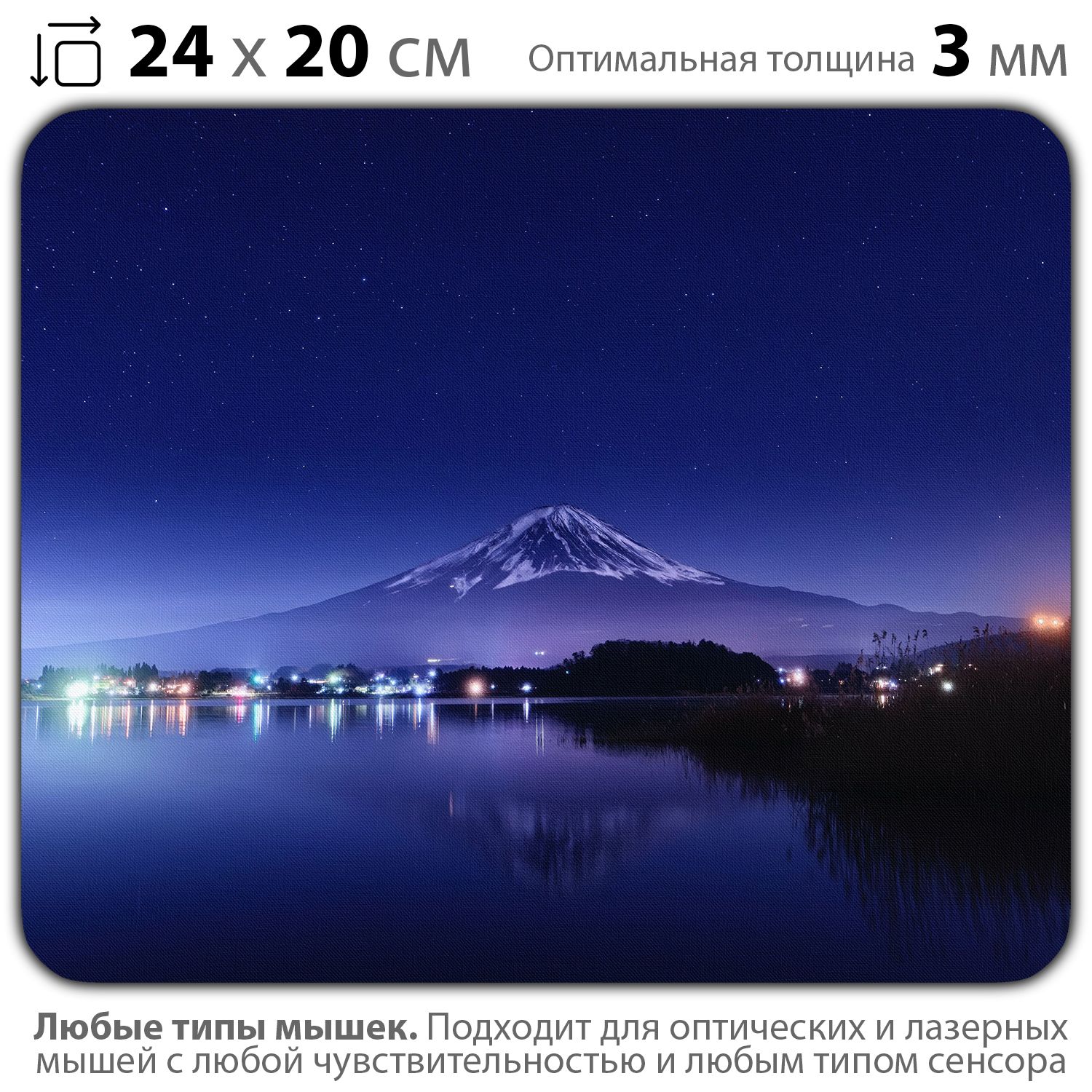 

Коврик для мыши NoBrand PAD03000531, Разноцветный, PAD03000531