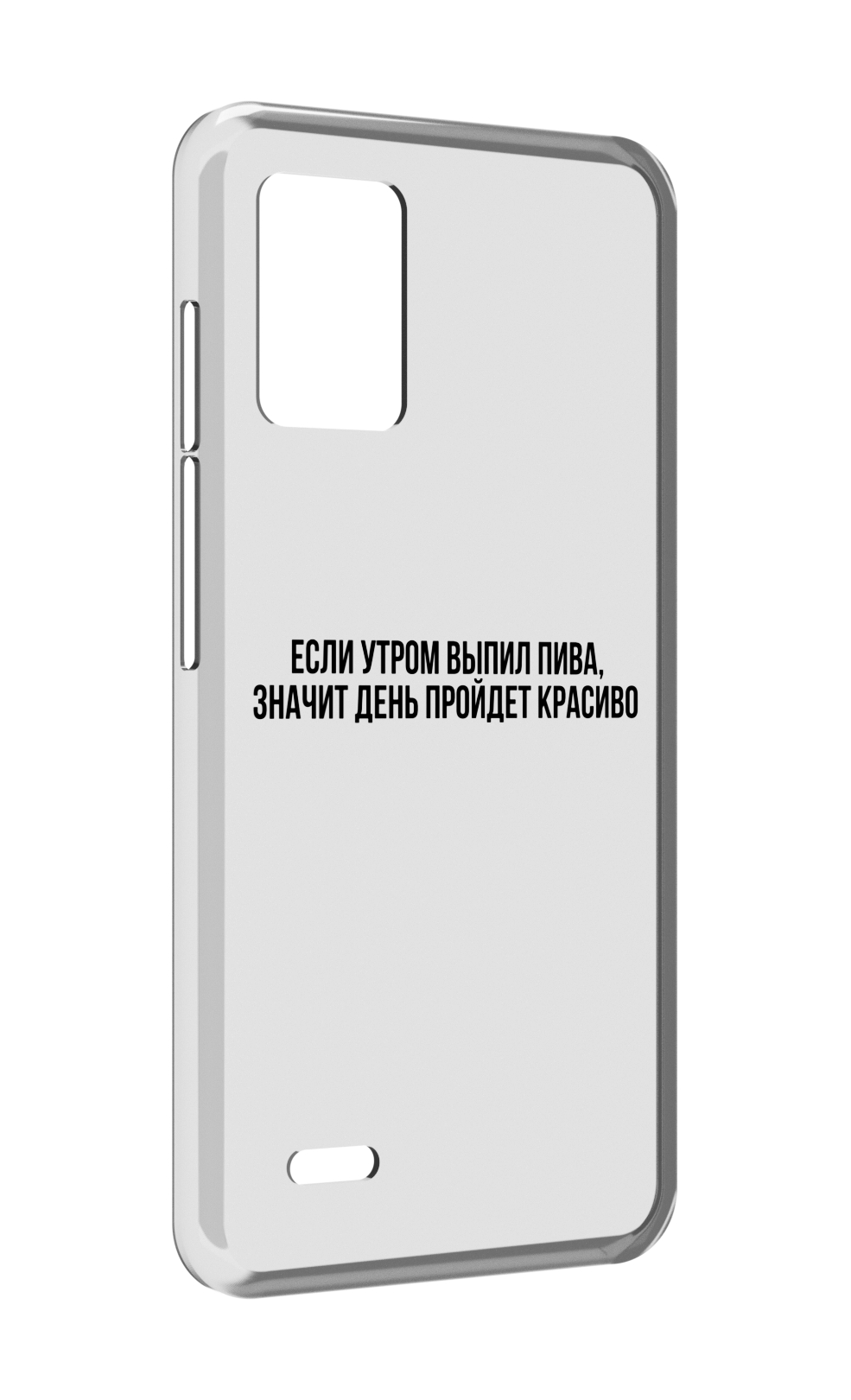 

Чехол MyPads Если-утром для UMIDIGI Bison X10S / Bison X10G, Прозрачный, Tocco