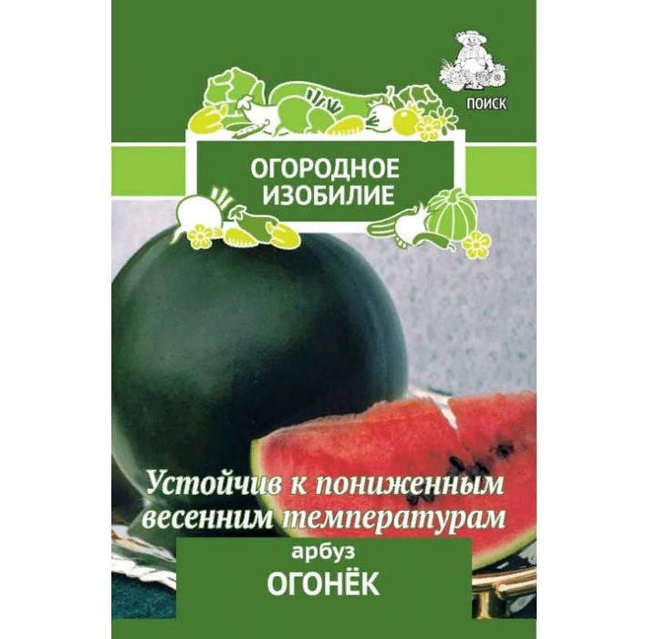 Семена арбуз Огородное изобилие Огонек 705967 1 уп.