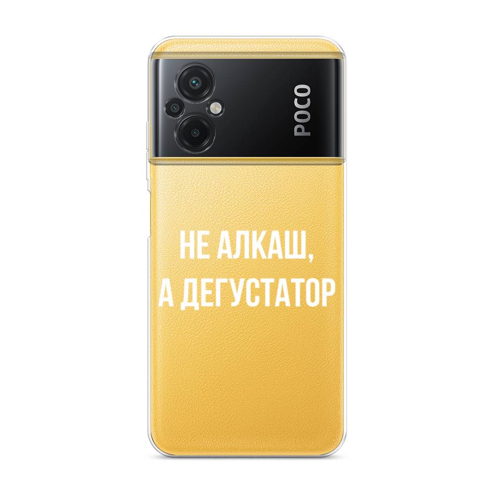 

Чехол на Xiaomi Poco M5 "Дегустатор", Белый;бежевый, 316450-6