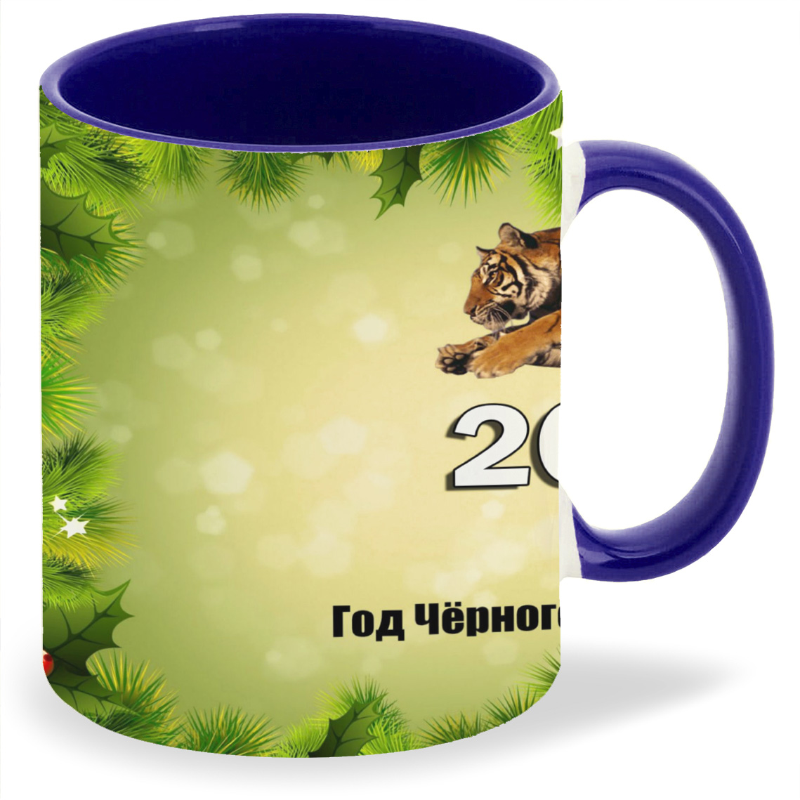 

Кружка CoolPodarok 2022 Год чёрного водяного тигра Ягоды Листья, 2022 Год чёрного водяного тигра Ягоды Листья