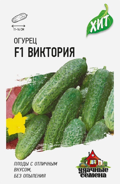 

Семена Удачные семена Огурцы Виктория 10 шт, Виктория