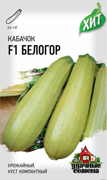 

Семена кабачок Белогор Удачные семена, Белогор
