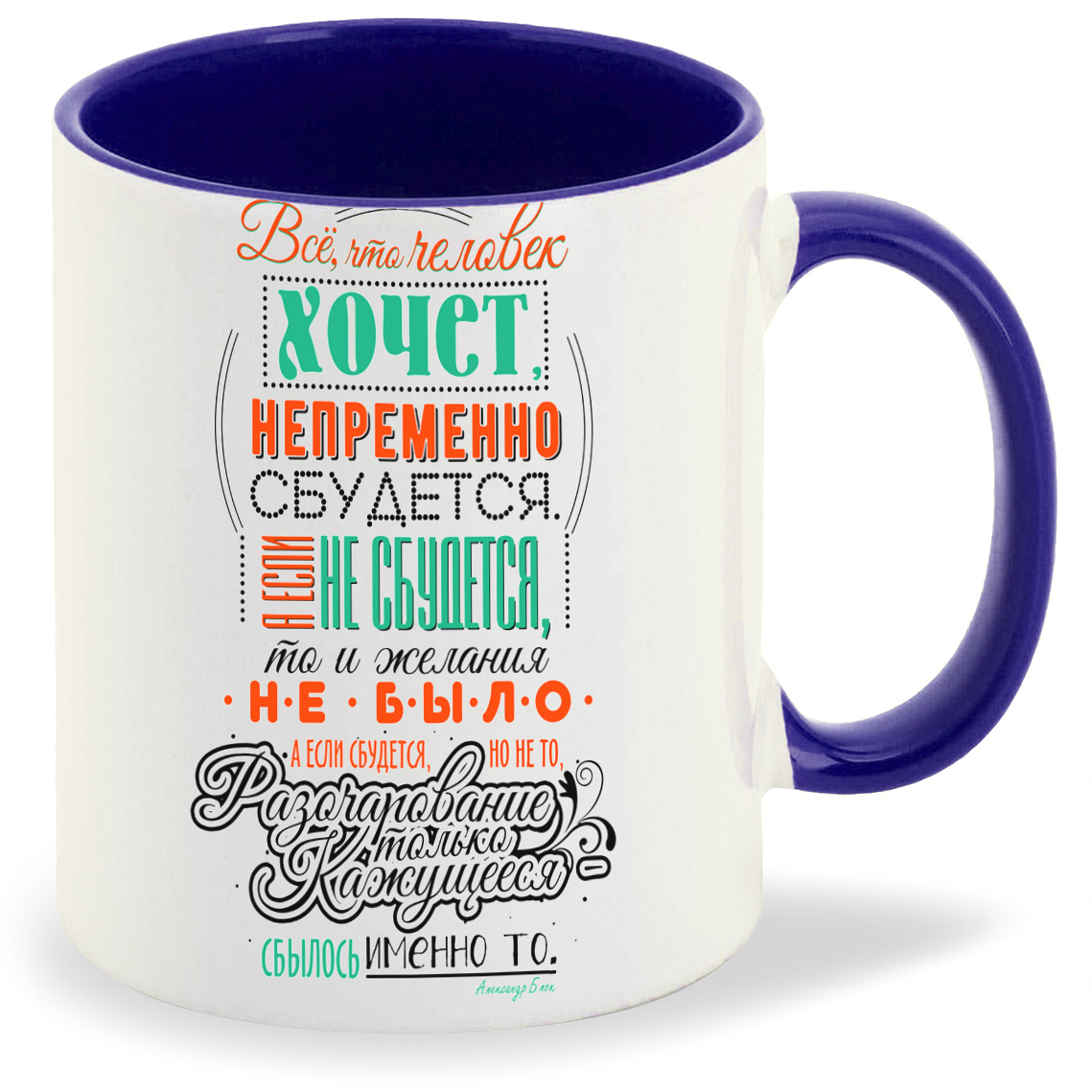 

Кружка CoolPodarok Все что человек хочет, Все что человек хочет