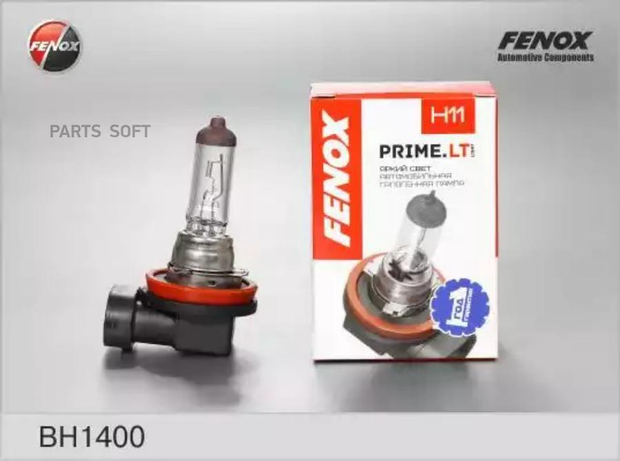 

Лампа H11 12v (55w) Prime.Lt, 1.Шт. FENOX арт. BH1400