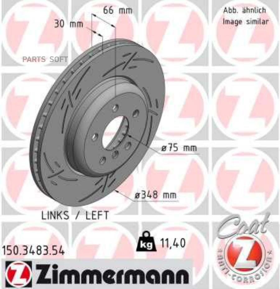 

Тормозной диск ZIMMERMANN 150348354