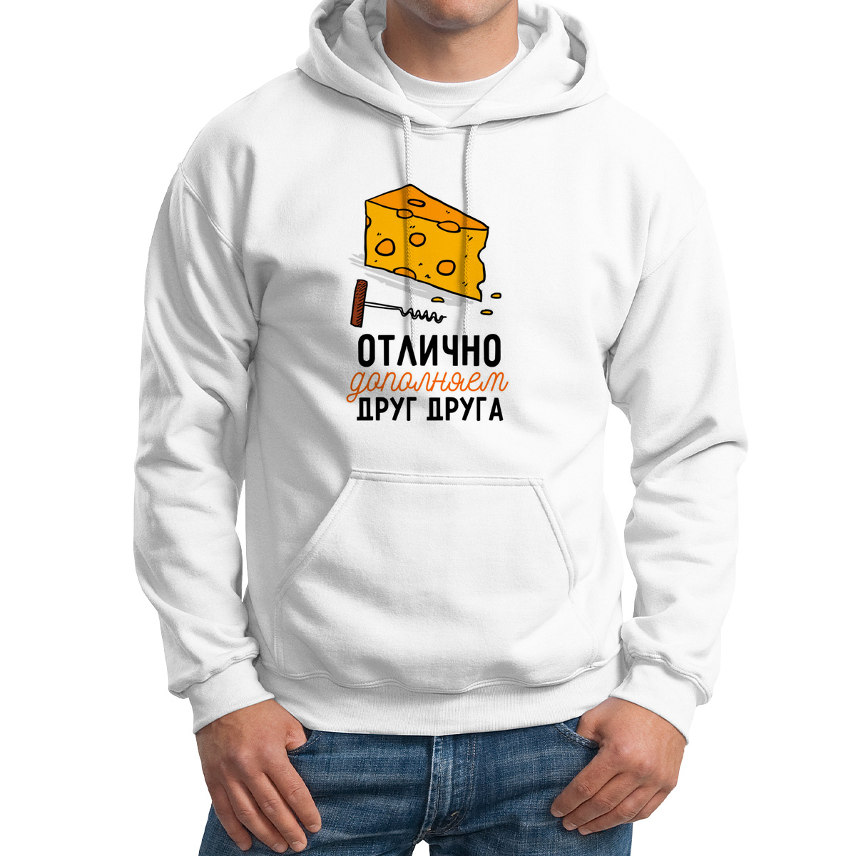 

Худи унисекс CoolPodarok Прикол Отлично дополняем друг друга есть пара он белое 60 RU, M0151004