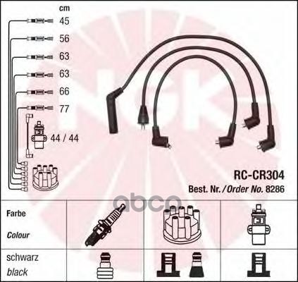 фото Провода зажигания (комплект) ngk 8286