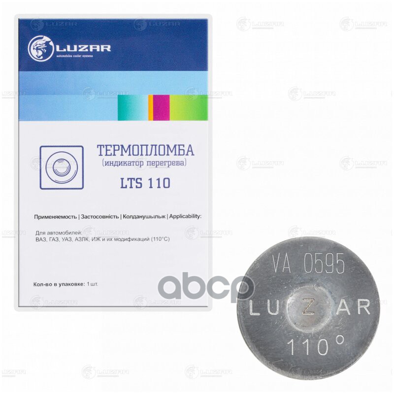 

Термопломба для легк. а/м 110С (LTS 110)