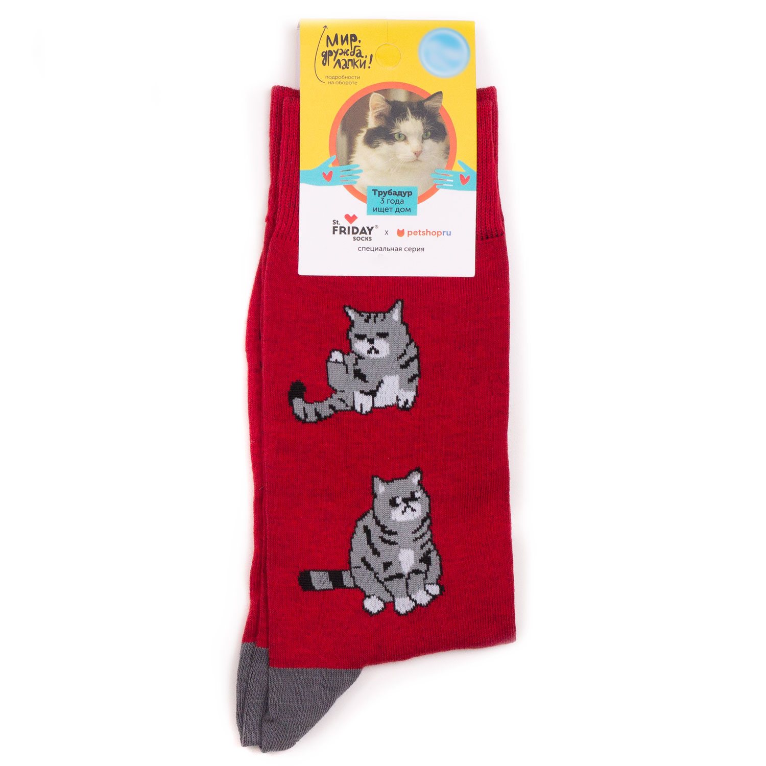 

Носки унисекс St. Friday Socks разноцветные, Разноцветный, KotBritanec