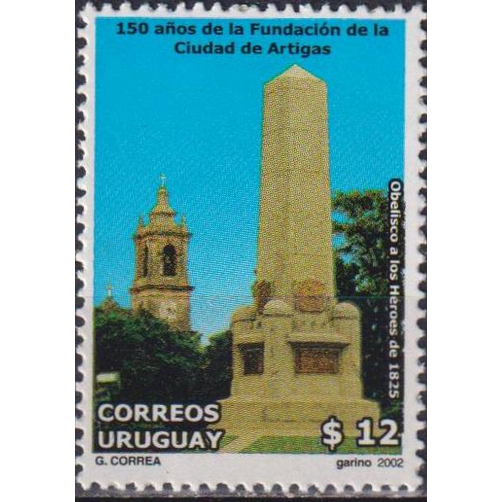 фото Почтовые марки уругвай 150 лет со дня основания города артигас памятники, туризм почтовые марки мира