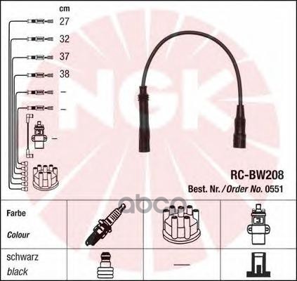 

Провода Зажигания (комплект) NGK 0551