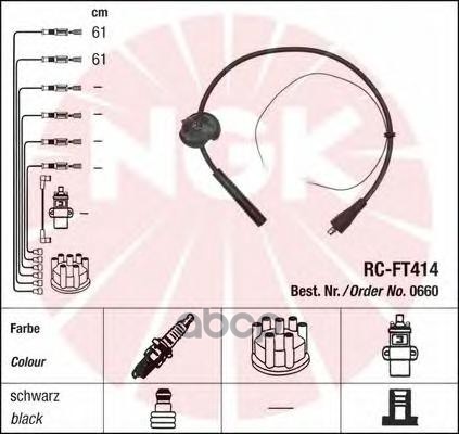 

Провода Зажигания (комплект) NGK 0660