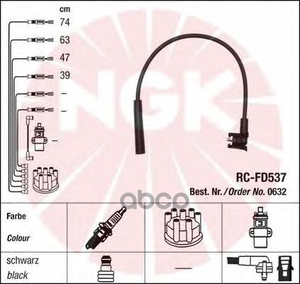 

Провода Зажигания (комплект) NGK 0632