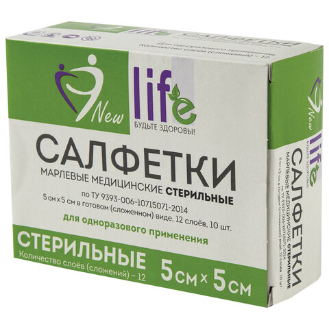 

Салфетка марлевая стерильная NEW LIFE 150684 5х5 см 10 шт 3 уп, Белый