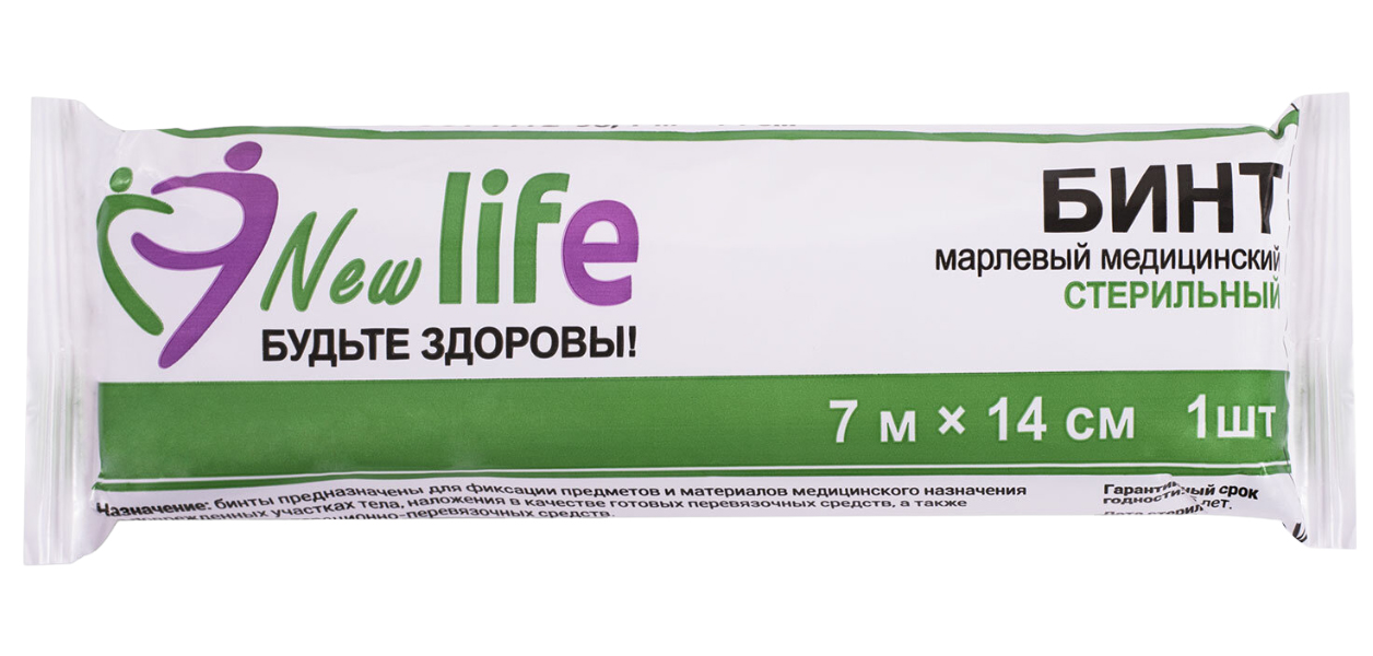 Новый бинт. Бинт марлевый стерильный Life. Бинт стерильный Навтекс. Бинт марлевый стерильный 7х14 Ньюфарм. Бинт марлевый стерильный 7*14 хелп 36г/м2.