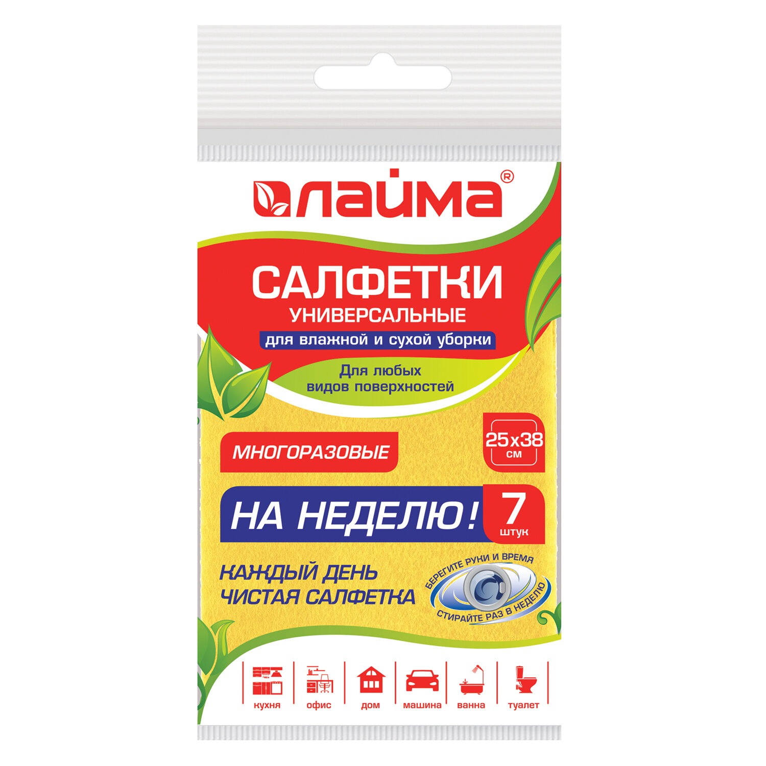 

Набор из 16 шт, Салфетки универсальные "НЕДЕЛЬКА" (605502)