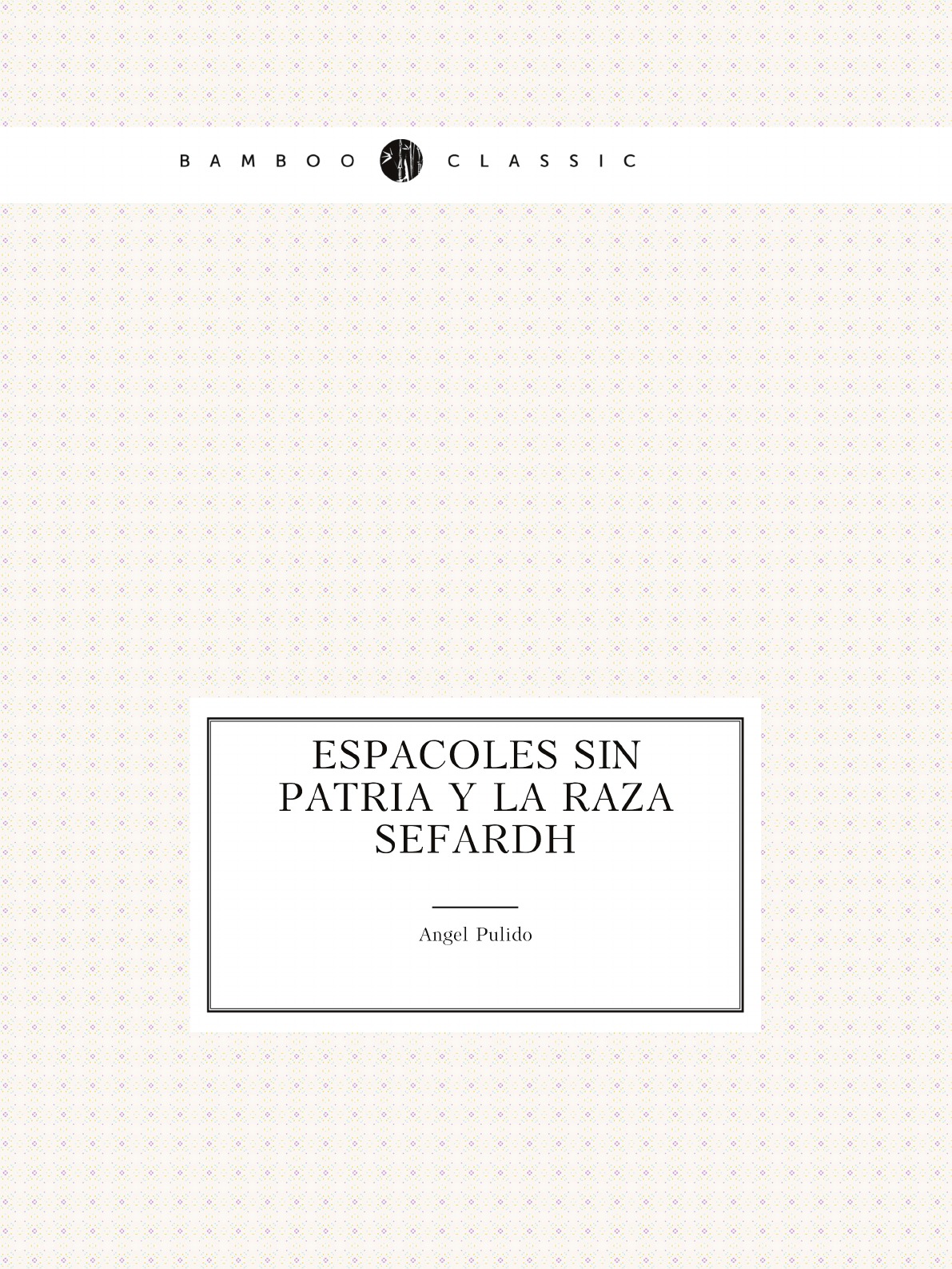 

Espanoles sin patria y la raza sefardi