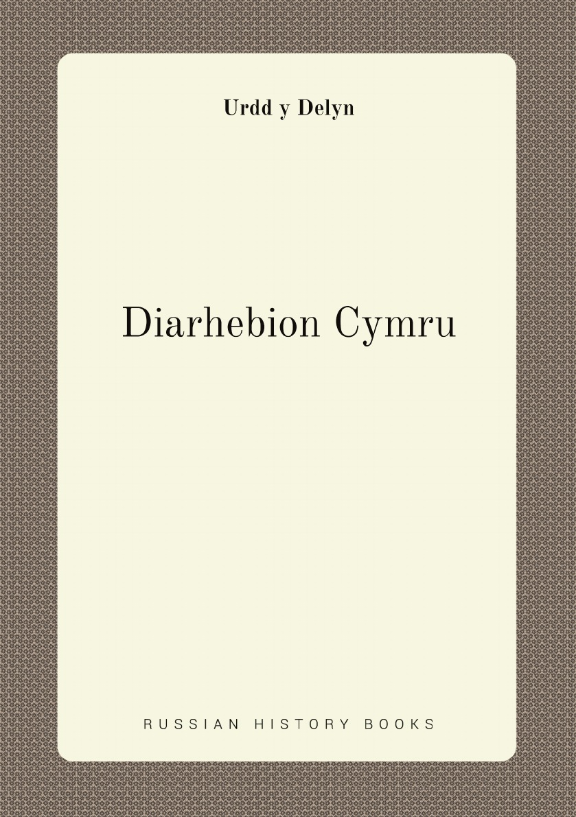 

Diarhebion Cymru