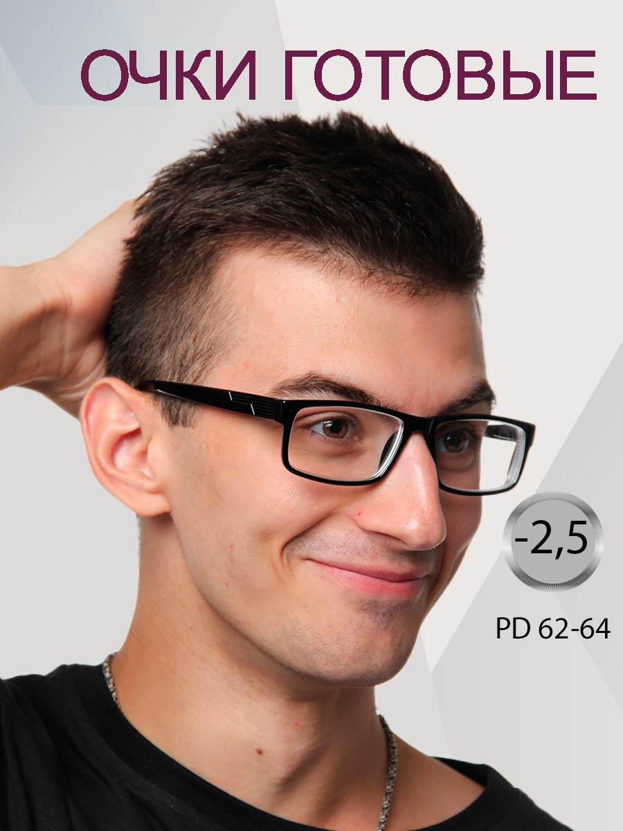 

Очки готовые корригирующие Fabia Monti -2,5 для зрения, черные pd 62-64, FM512