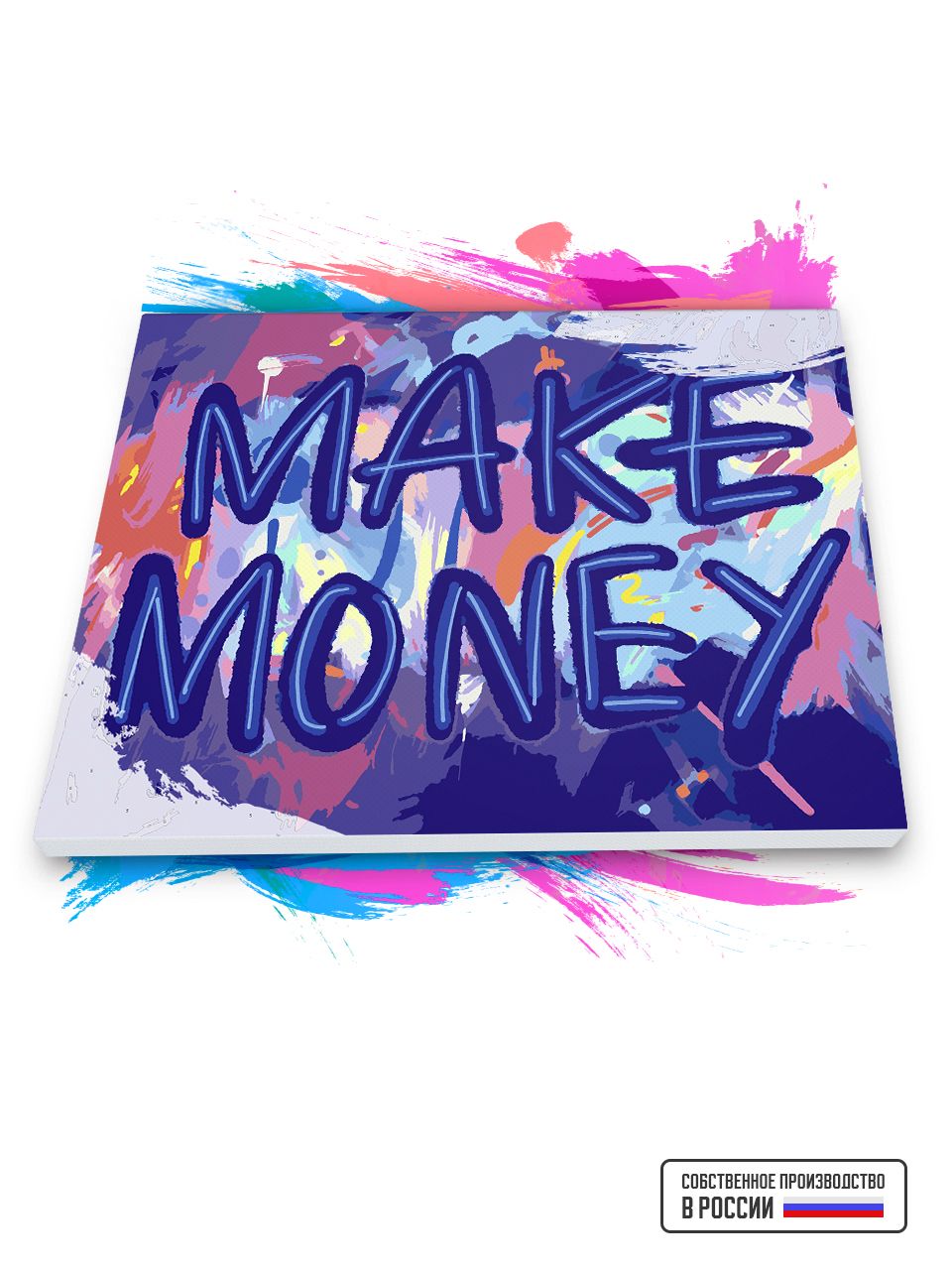 

Картина по номерам Красиво Красим Make Money, 50 х 70 см, Make Money