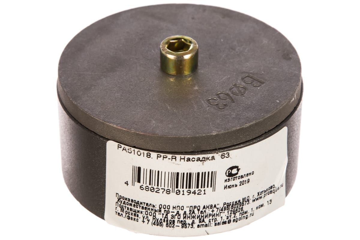 

PP-R насадка 63 PRO AQUA TOOLS PA51018b