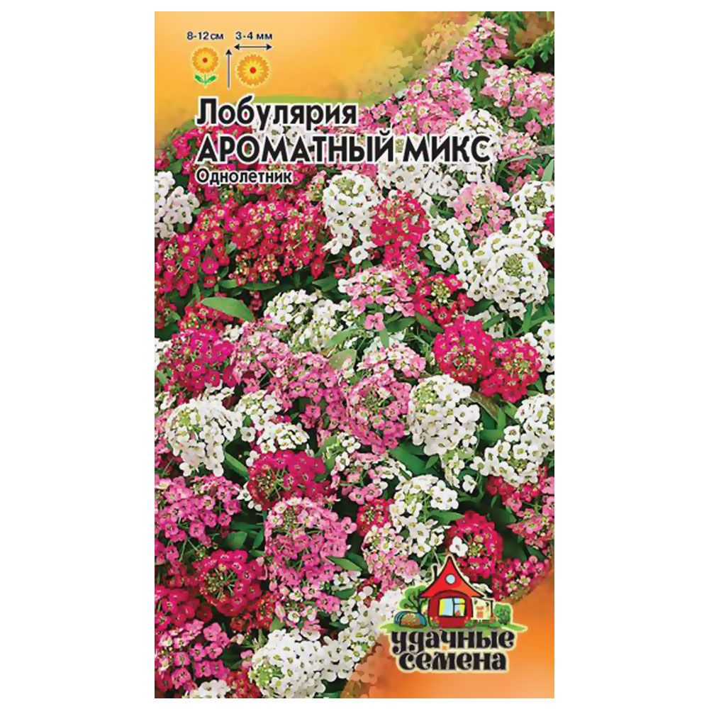 

Семена Удачные семена Ароматный микс лобулярия 0,01 г, Ароматный микс