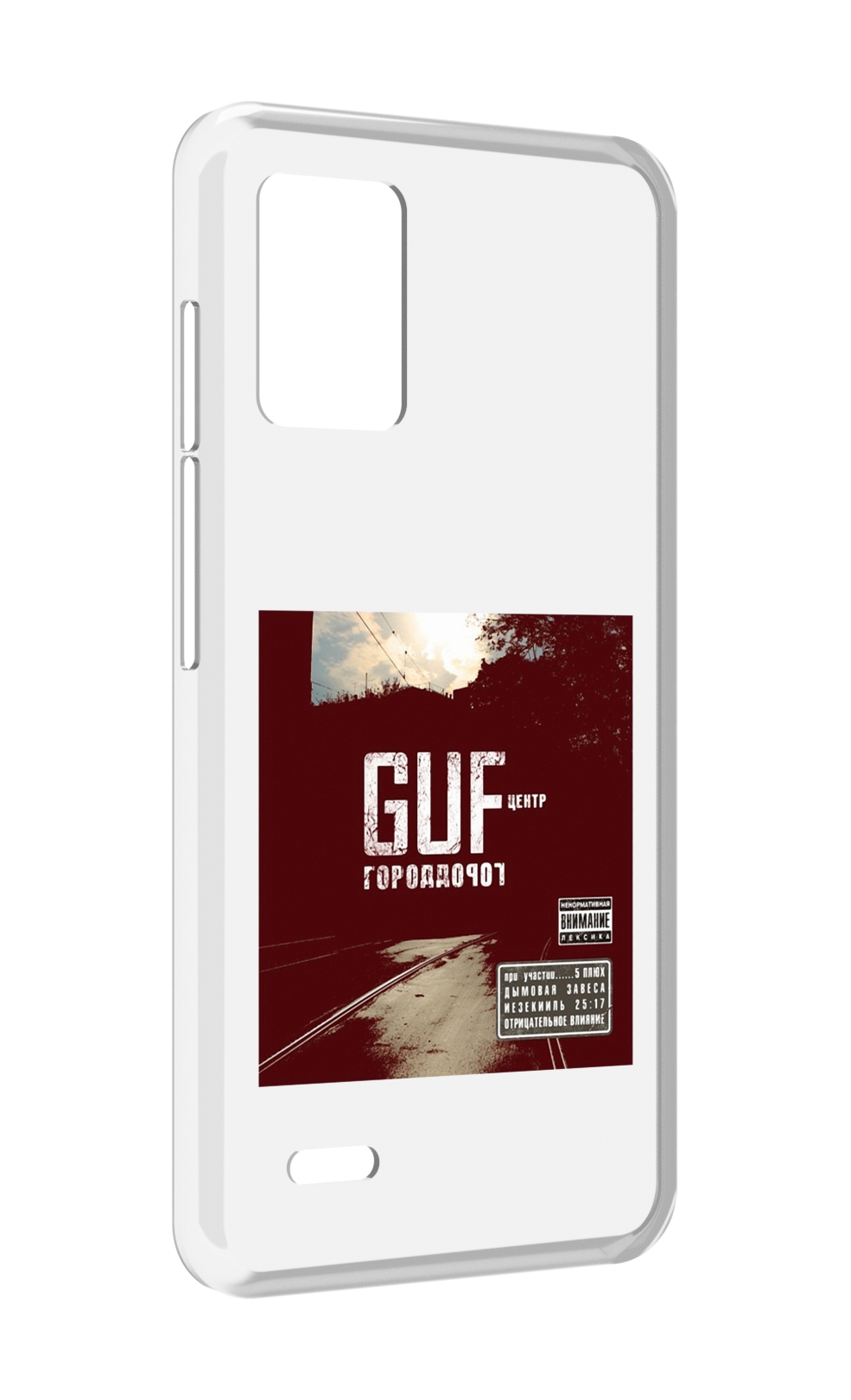 

Чехол MyPads Город дорог Guf для UMIDIGI Bison X10S / Bison X10G, Прозрачный, Tocco